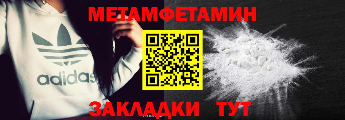 Амфетамин Premium Кунгур