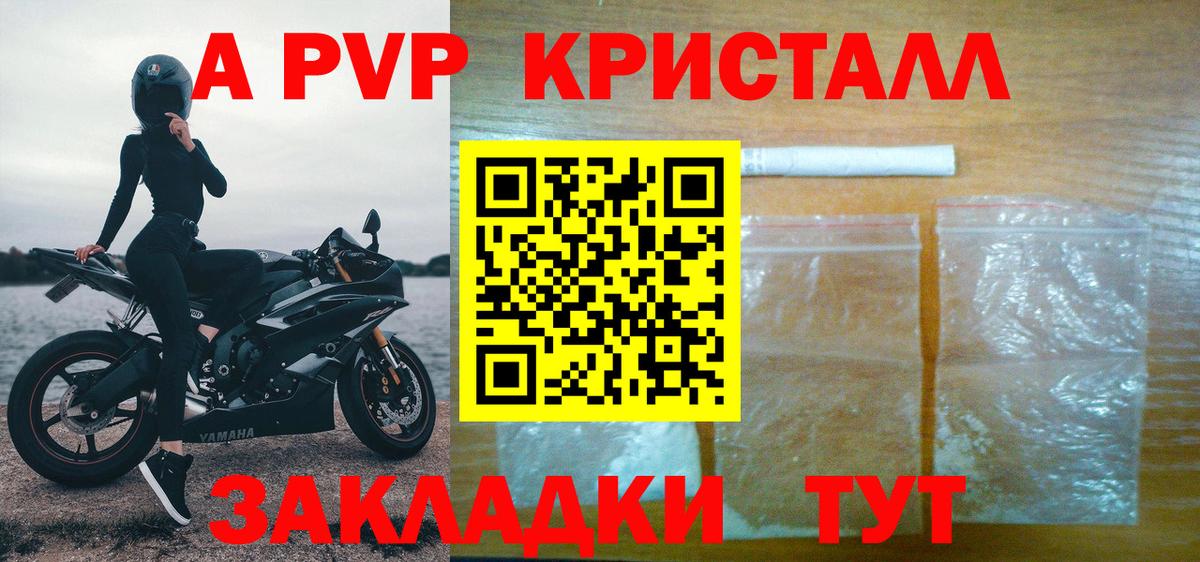 APVP СК КРИС Кунгур