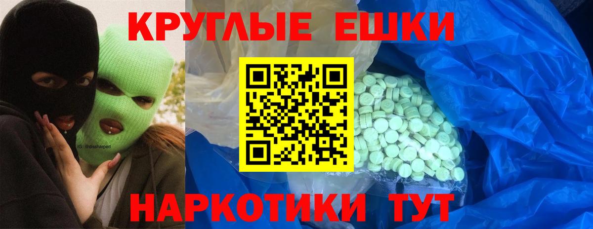 ЭКСТАЗИ  Ecstasy DUBAI  Вход с VPN  Ecstasy louis Vuitton  Кунгур 