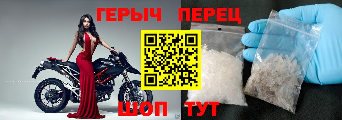ГЕРОИН хмурый  Вход с VPN  Кунгур 