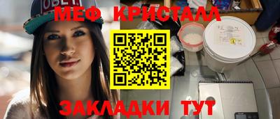 прущая мука Волжский