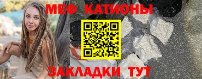 бошки Волгодонск