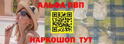 бутик Волжск
