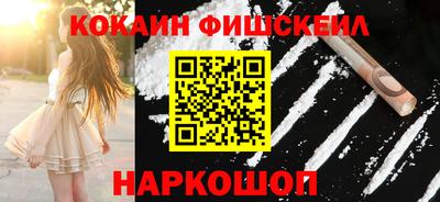 бошки Волгодонск