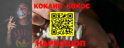 бошки Волгодонск