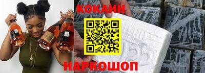 бошки Волгодонск