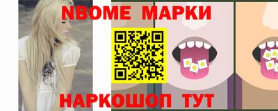 бутик Волжск