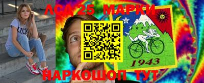бошки Волгодонск
