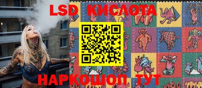 бутик Волжск