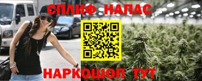 бутик Волжск
