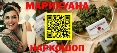 бутик Волжск
