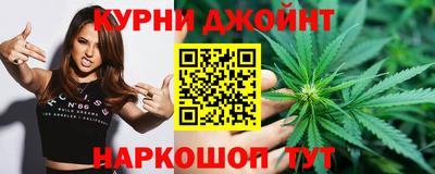 бутик Волжск