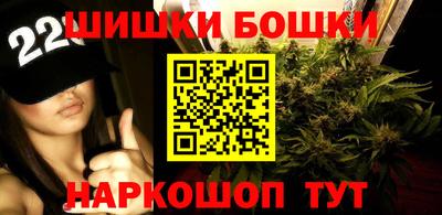 бутик Волжск