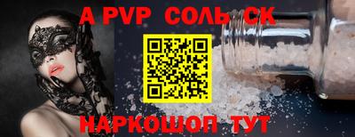 бутик Волжск