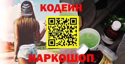 бошки Волгодонск