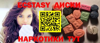бутик Волжск