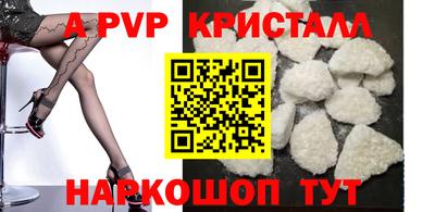 бутик Волжск