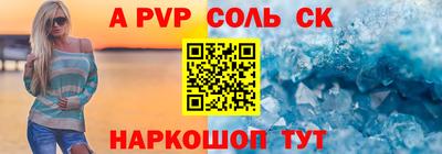 прущая мука Волжский