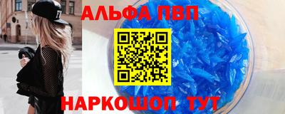 бошки Волгодонск