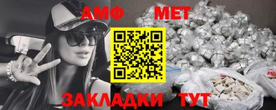 прущая мука Волжский