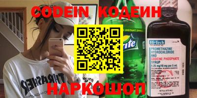 бошки Волгодонск