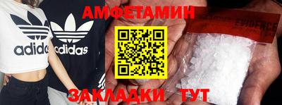 прущая мука Волжский