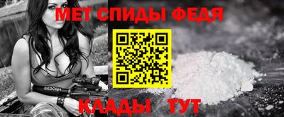 бошки Волгодонск