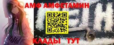 бутик Волжск