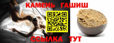 бошки Волгодонск