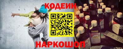 бошки Волгодонск