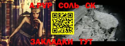 бошки Волгодонск