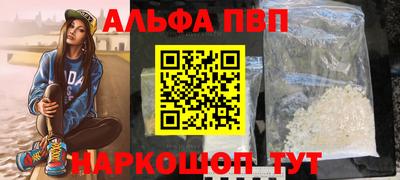 бошки Волгодонск