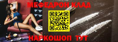 бутик Волжск