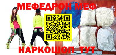 прущая мука Волжский