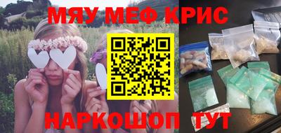бошки Волгодонск
