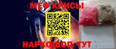 прущая мука Волжский