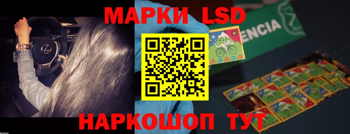 ЛСД экстази кислота  ЛСД экстази кислота  Лсд 25 экстази  Кунгур  Вход с VPN 