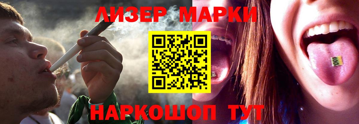 LSD-25 экстази ecstasy Кунгур