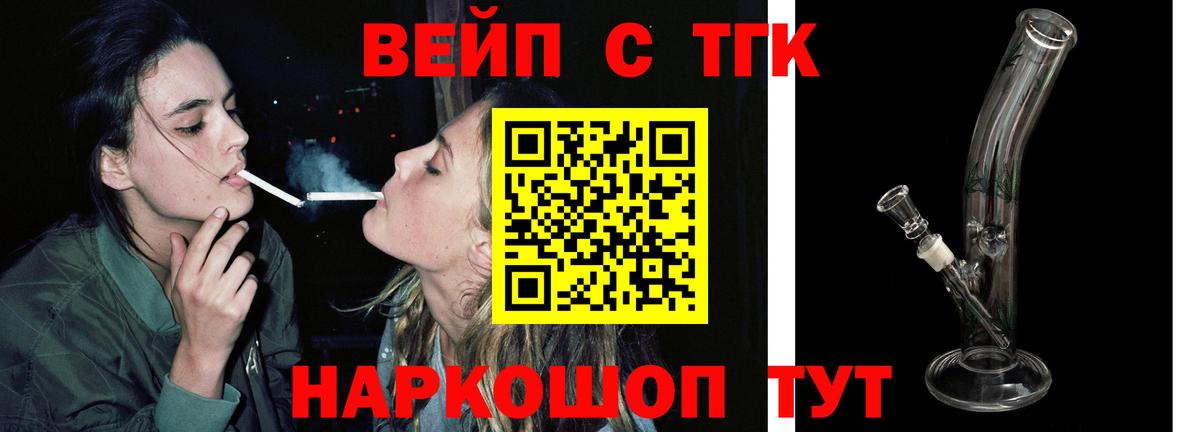Дистиллят ТГК концентрат Кунгур
