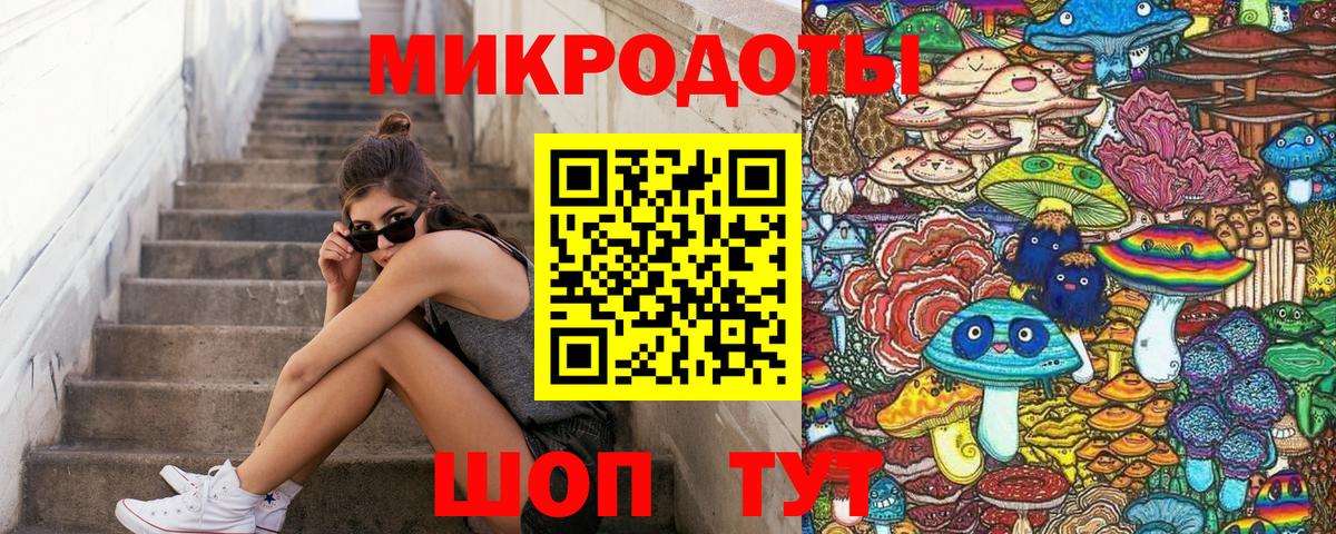 Кунгур  Галлюциногенные грибы MAGIC MUSHROOMS  Вход с VPN 